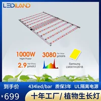 UL Изолированный источник питания 1000W Высокая мощность полный спектр ботаническая лампа 1200W складная встроенная лампа роста растений
