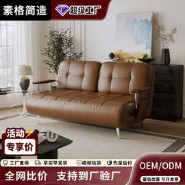 沙发床单人可折叠两用中古风小户型客厅书房伸缩多用途一体折叠床