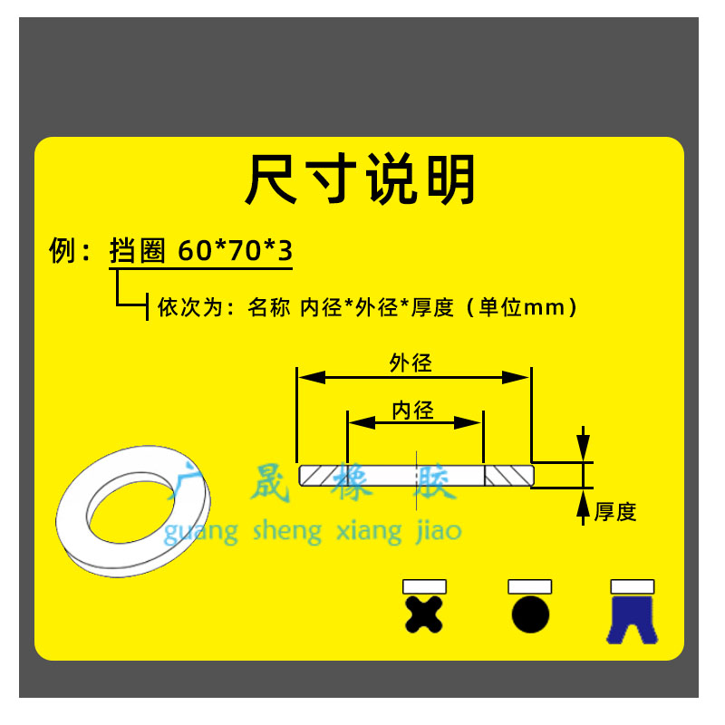 法兰垫片聚四氟挡圈PTFE 15 16 17 18 20*22 24 25 26 27 28 30*2