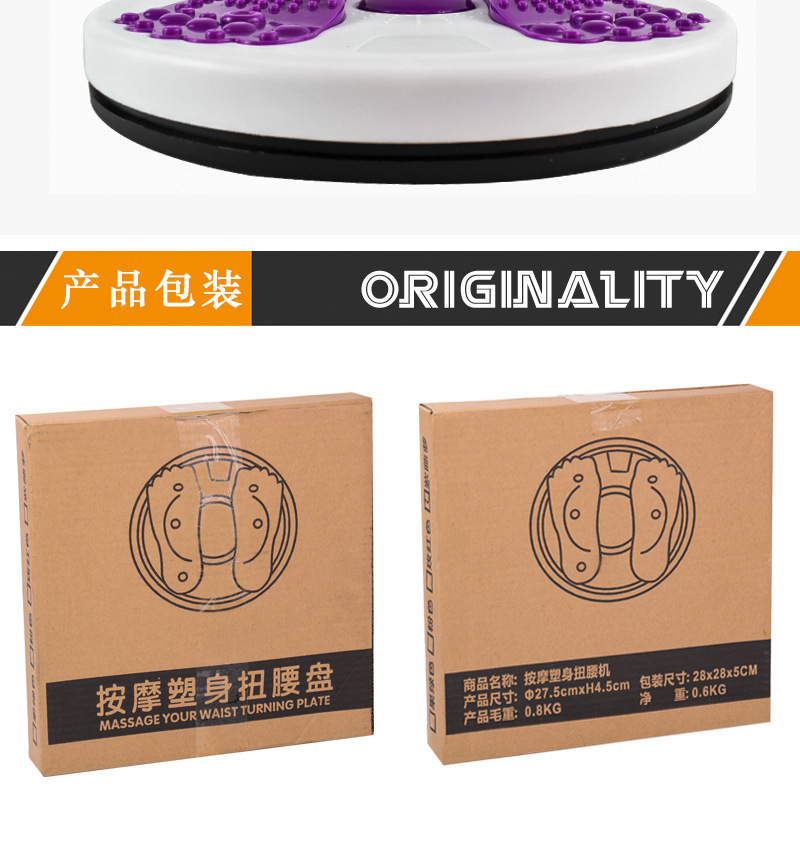 Cintura Twister cintura Twister equipo de la aptitud imán pie torcido masaje cintura Twister multifuncional abdominal entrenador cintura adelgazamiento equipo