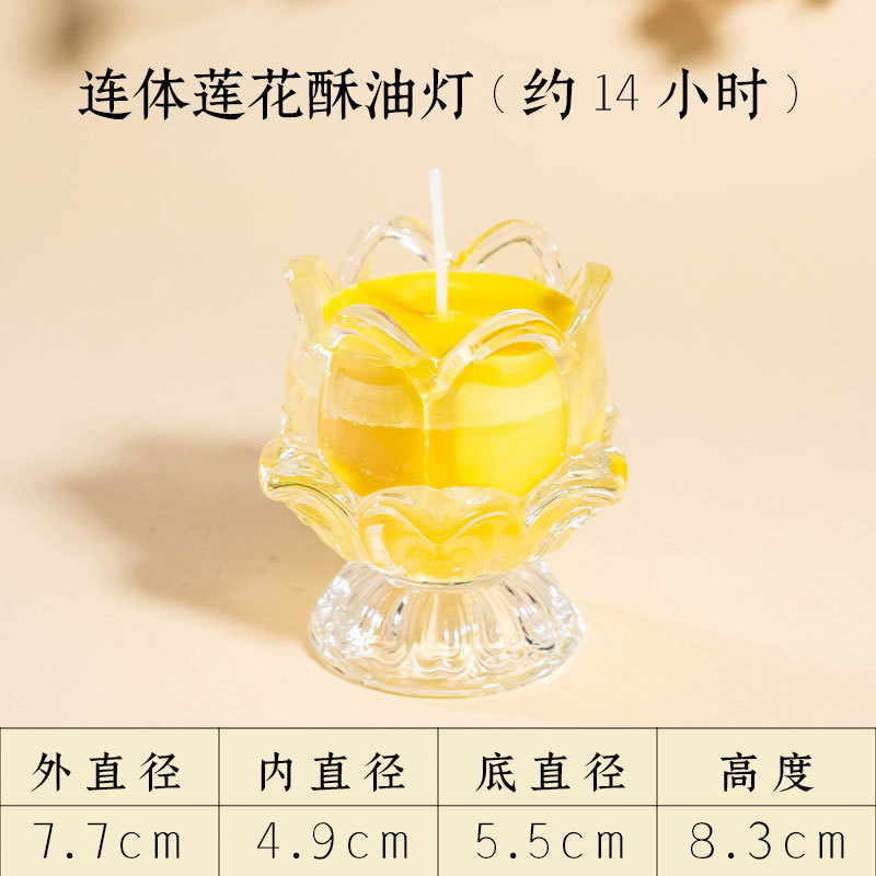 酥油灯供佛灯家用莲花蜡烛灯座24小时供灯底座无烟蜡烛灯供佛灯盏|undefined