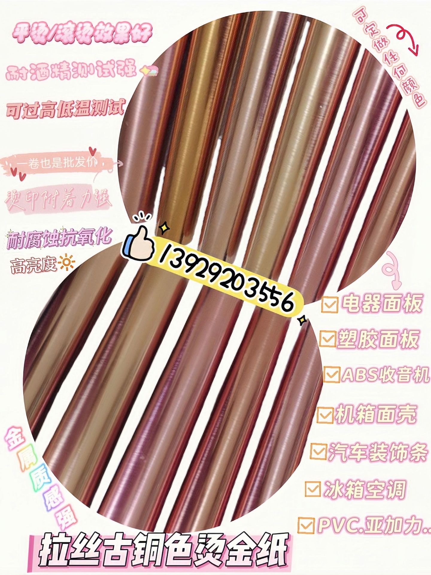 54102921f42b1ef0141cf0a2dd37cf