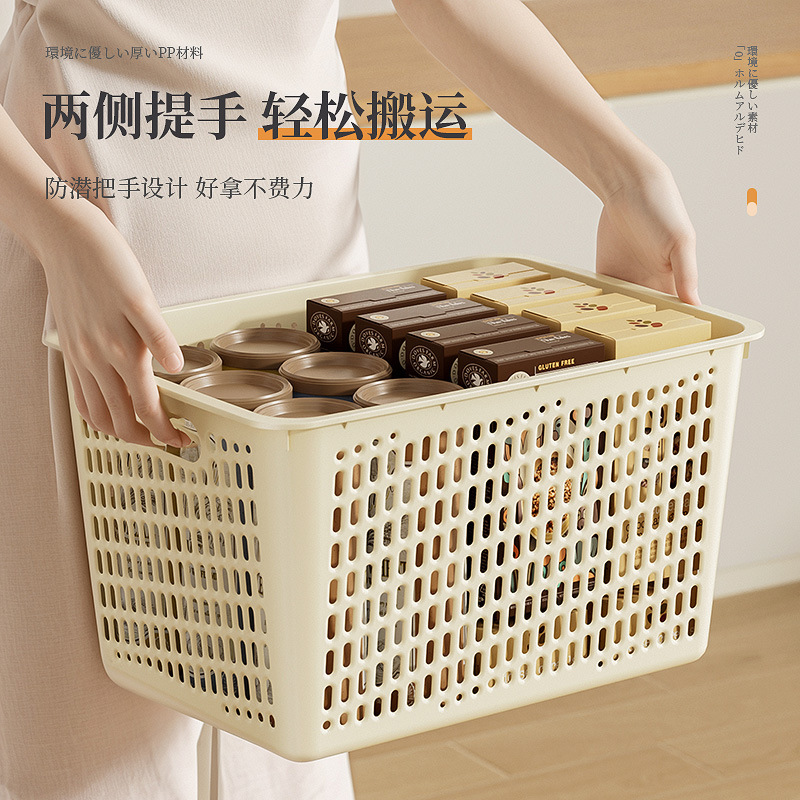 キッチン雑貨収納バスケット、スナックおもちゃ収納ボックス、家庭用収納ボックス、学生寮デスクトップ収納バスケット|undefined