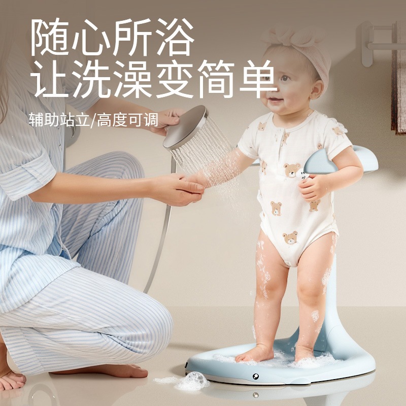 ����ϴ��վ��Ӥ��ϴƨ����������֧�ܶ�ͯ����վ����ԡ��̨���۵�