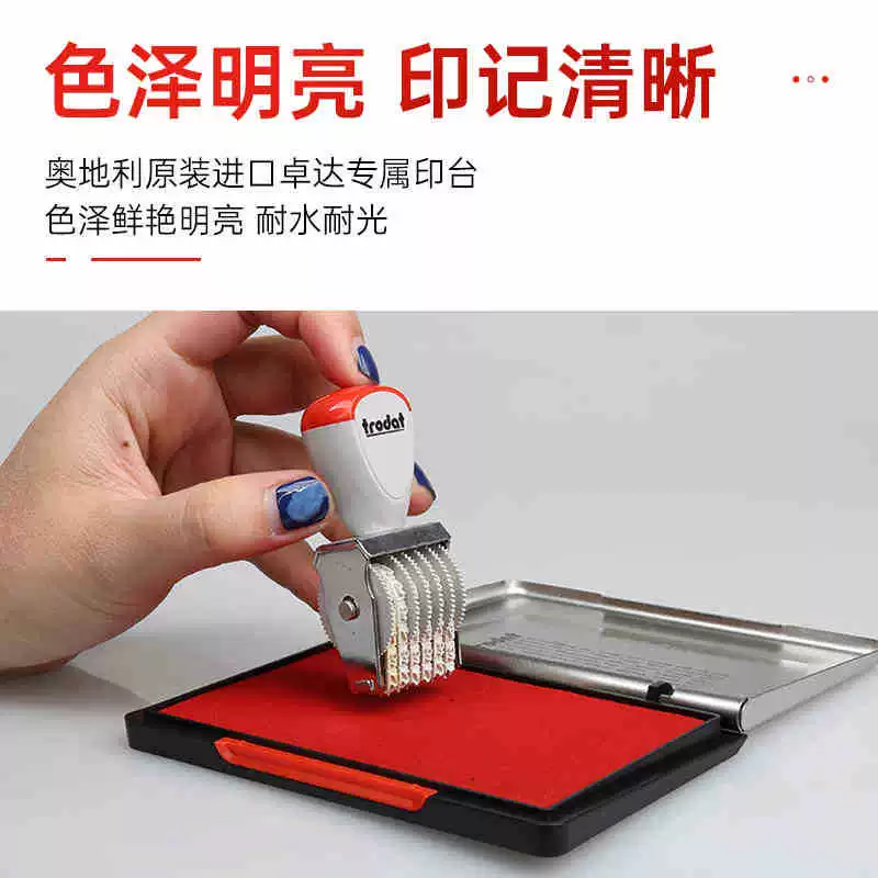 Платформа для печати Trodat Zhuoda 9051/9052/9053/9054 офсетная водорастворимая быстрое высыхание финансовая печатная платформа