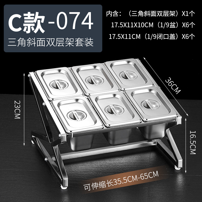 Estante de acero inoxidable 1/9 con compartimentos para tiendas de té con leche, caja para mermeladas, estante para cajas de condimentos, bandeja para perlas, estante para cajas de salsas.