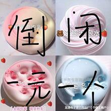 �����z��ͯ��߰�ȫ�o��ˮ����m�Ҳ���W�t��Ů����Ƥ��≺ճ��