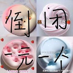 泡立てゴム子供玩具安全無毒水晶泥m家彩泥ネット赤少女心ゴム泥解凍粘土