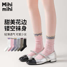 miu系纯色春秋透肤袜子女中筒袜短袜日系ins风简约百搭镂空网眼无