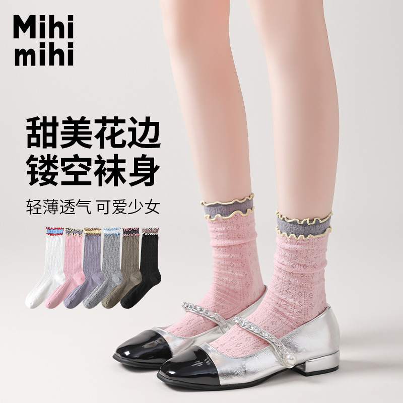 Miu Style Solid Color Spring and Autumn Skin-transparent Socks Women's Mid-size Socks Short Socks Japanese Style Ins Style Simple All-match Hollow Mesh Miu Style Solid Color Spring and Autumn Skin-transparent Socks Women's Mid-size Socks Short Socks Japanese Style Ins Style Simple All-match Hollow Mesh