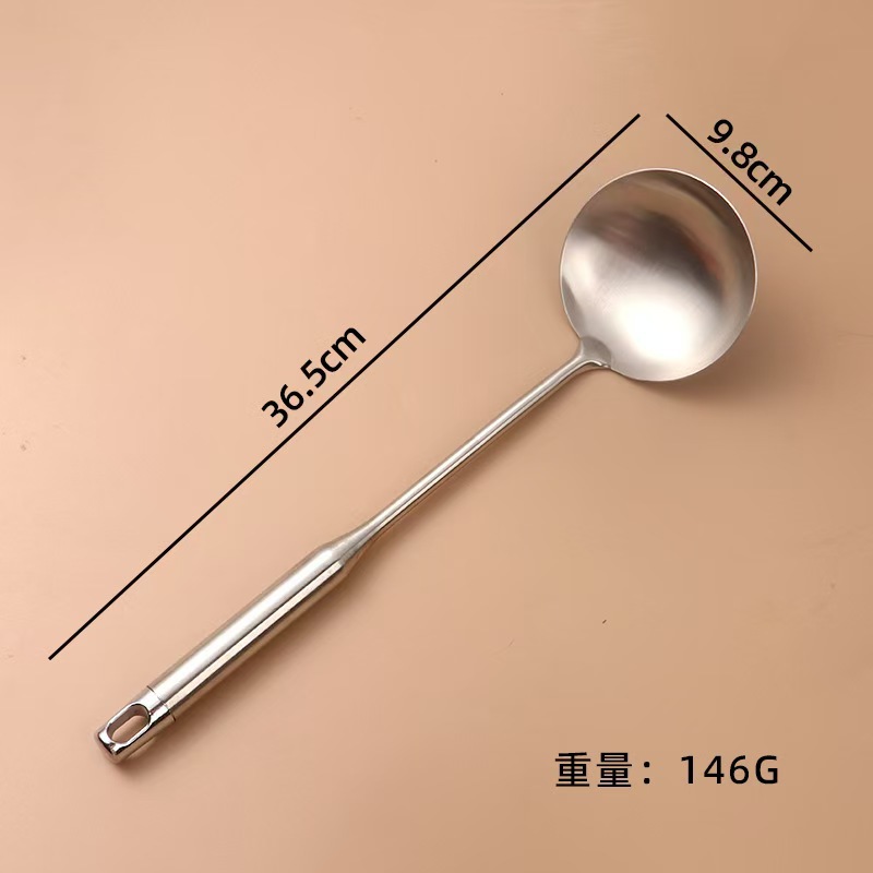 걸쭉한 숟가락
