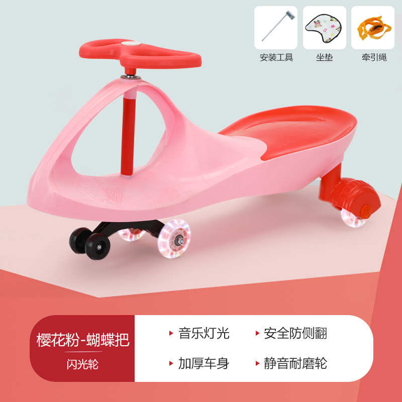 扭扭车大人可坐双人儿童-岁摇摆车万向轮防侧翻玩具滑行溜溜车|undefined
