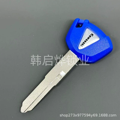 Motorcycle Key Motorcycle Keys Ninja400 - 49752mm-050-style-1-kawasaki-key-embryo-blue-left-groove