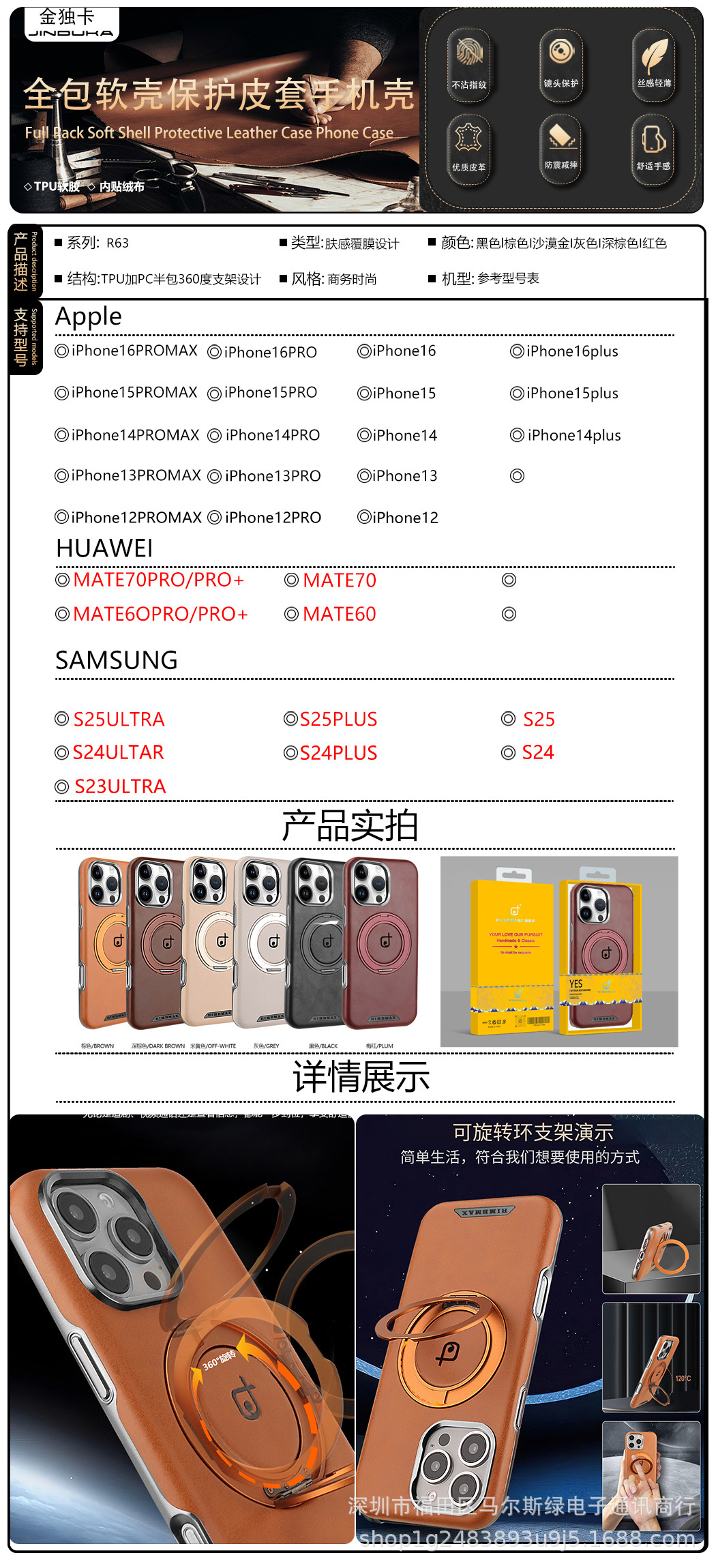 Ốp lưng da cao cấp iPhone 16/17 Pro Max chống rơi tích hợp giá đỡ xoay từ tính — Màu đen, Nâu thanh lịch, Nâu mocha, Màu xám chi tiết 12