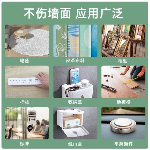 Cloth-based double-sided tape mesh translucent strong high-viscosity tape non-marking carpet anti-slip wall fixing sticker