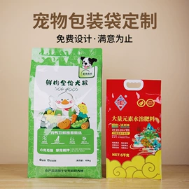 塑料食品袋;其他食品包装;休闲食品包装