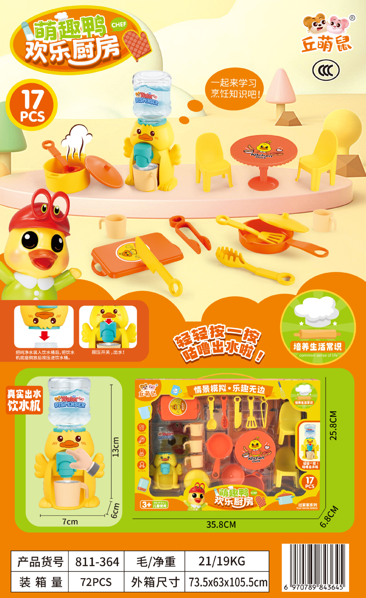 微信图片_20190618002707