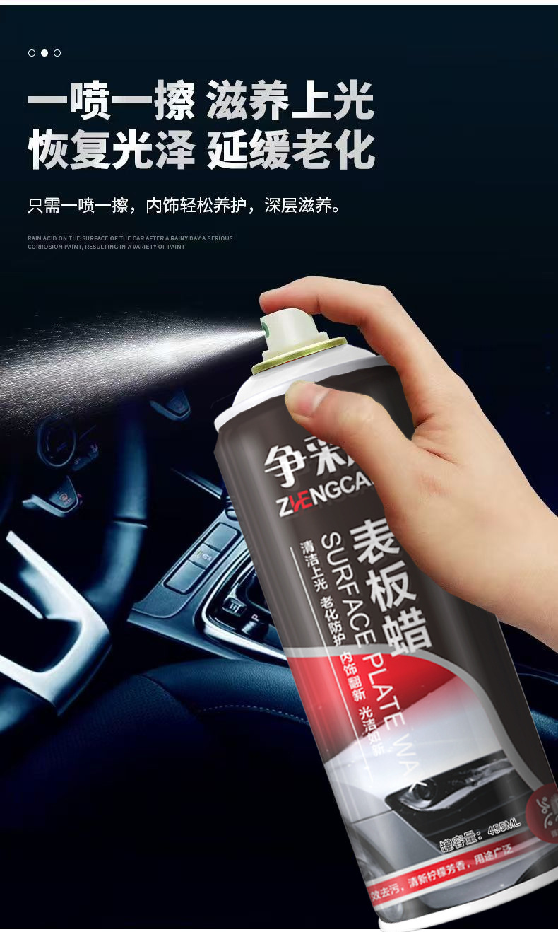Dashboard Wax for Cars, Interior Refurbishment Agent, Plastic Restorer, Dashboard Polishing and Maintenance Wax, Wholesale