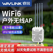 ������·�����p�lǧ�׶˿�5G�o�����ٴ��������ap���wwifi