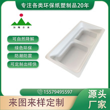 ���Ƴ�늌����Н񉺸ɉ�С��는��a�aƷ������b�������{ģ�ܭh��