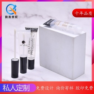 Factory 10ml-15ml transparent lip glaze lip brush hose cosmetic white lip gloss lip gloss lip balm hose empty tube