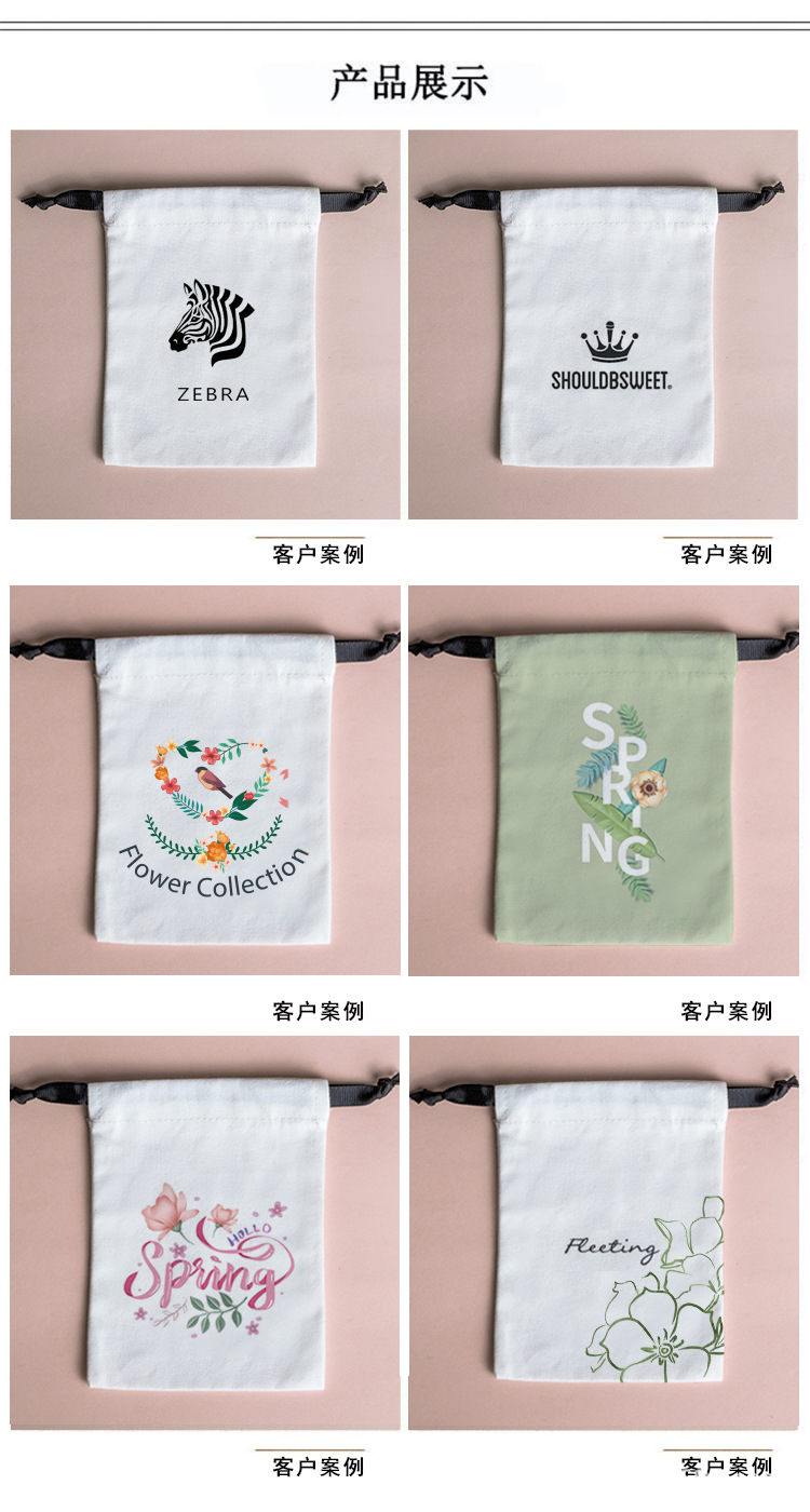 首饰袋 产品展1.jpg