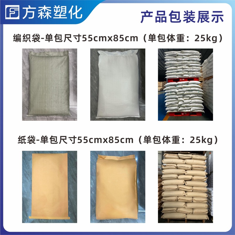 LDPE塑料颗粒PE再生气泡膜料LDPE高压一级再生塑料颗粒一级透明PE|undefined