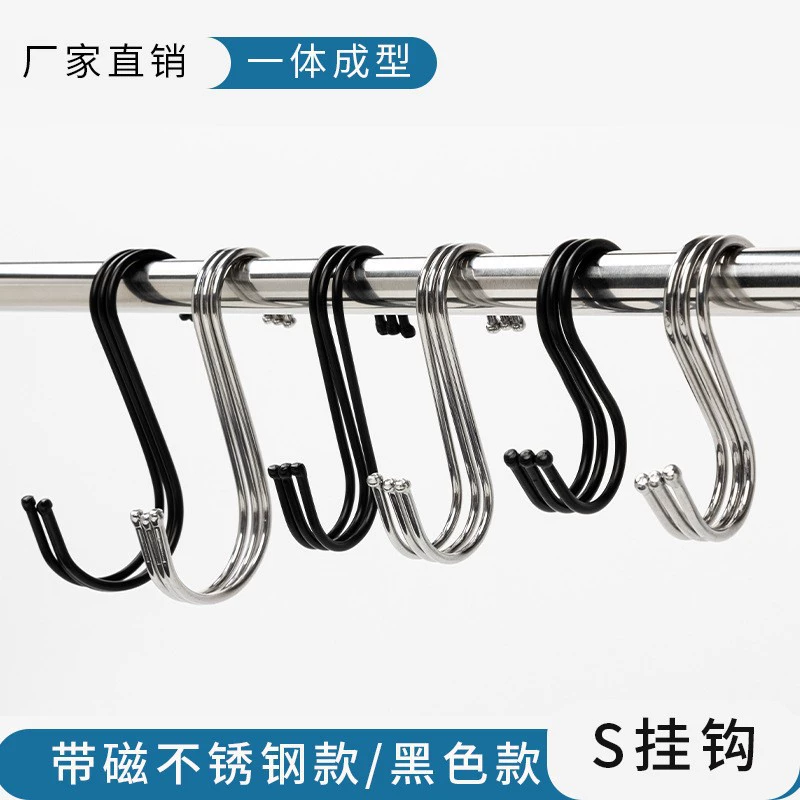Прямая поставка с фабрики из нержавеющей стали S крюк черный железный S крюк интегрированные спецификации Многофункциональный универмаг S крюк