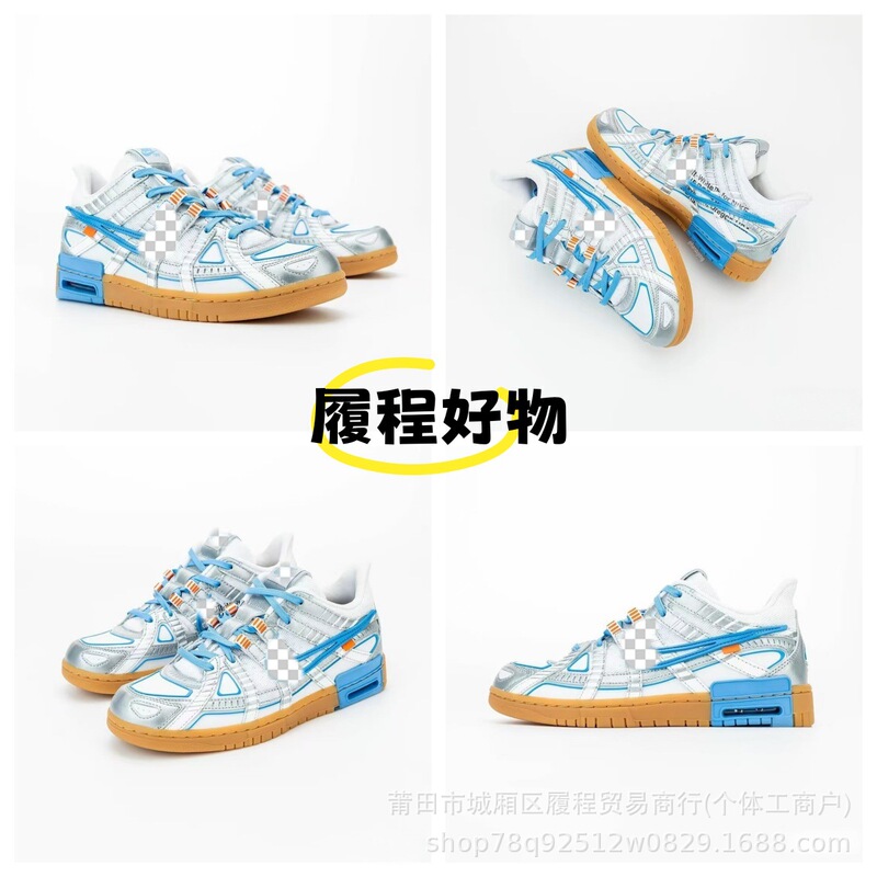 Putian Pure Original Version Off-White X Rubber Dunk Series Low-Top Casual Sports Sneakers