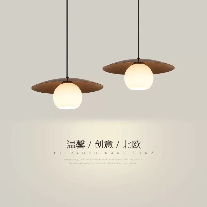 飞碟小吊灯餐厅灯北欧简约木纹色家用led灯极简卧室书房单头吊灯