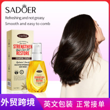 ȫӢ��SADOER�ڱ��������B�o�l���� ����o�l�ؿ羳���Q���l