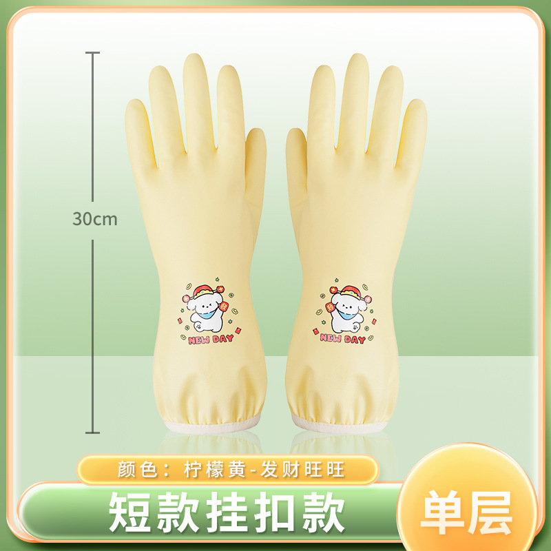 洗碗手套女耐用型家用厨房乳胶清洁家务洗衣服橡胶皮防水干活加厚|undefined