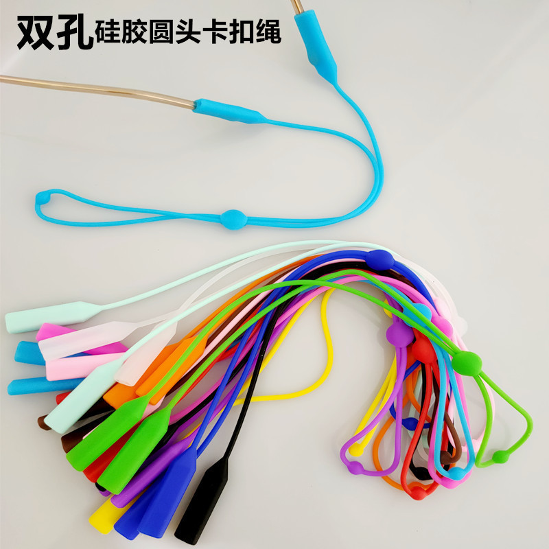 Double-Hole Silicone Round-Head Glasses Rope Sports Glasses Fixed Anti-Slip Anti-Falling Strap Rope Kidsren's Adult Glasses Anti-Falling Double-Hole Silicone Round-Head Glasses Rope Sports Glasses Fixed Anti-Slip Anti-Falling Strap Rope Kidsren's Adult Glasses Anti-Falling