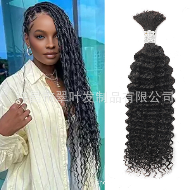 Xuchang Wig Deep Wave Brazilian Human Hair Brazilian Real Hair Wig Hairpiece 100g