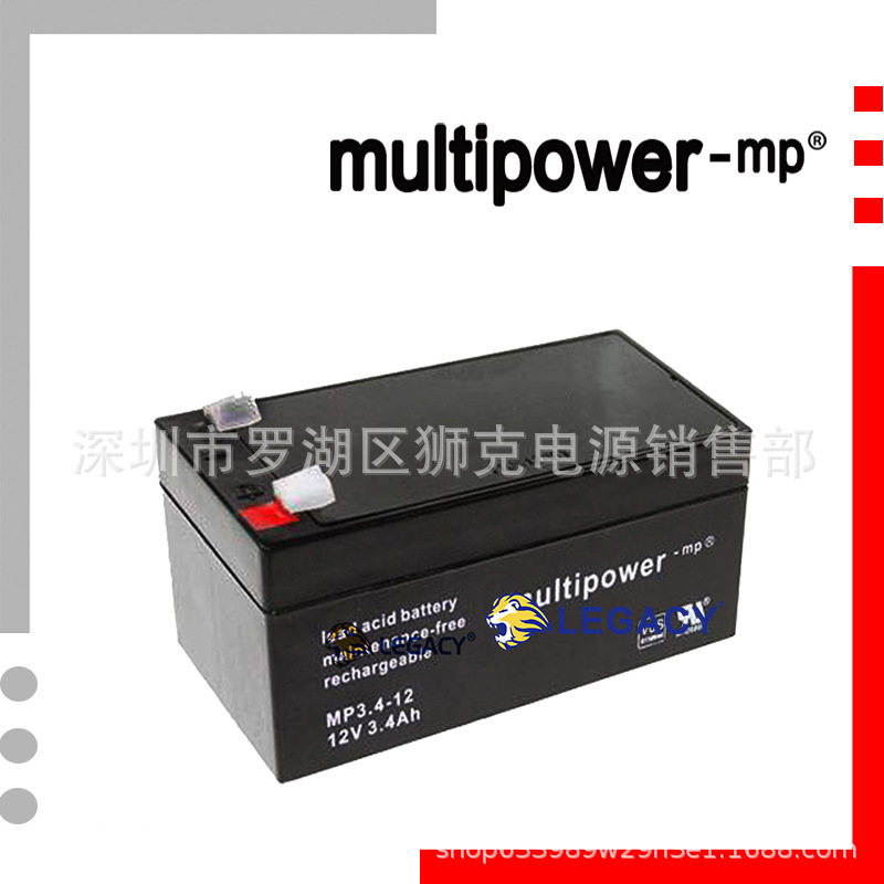 德国MULTIPOWER蓄电池MP2.8-12  12V2.8AH仪器、船舶 工业零部件