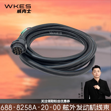 688-8258A-20-00 �m��춴������R������l�әC����10ᘿ��ƺо���