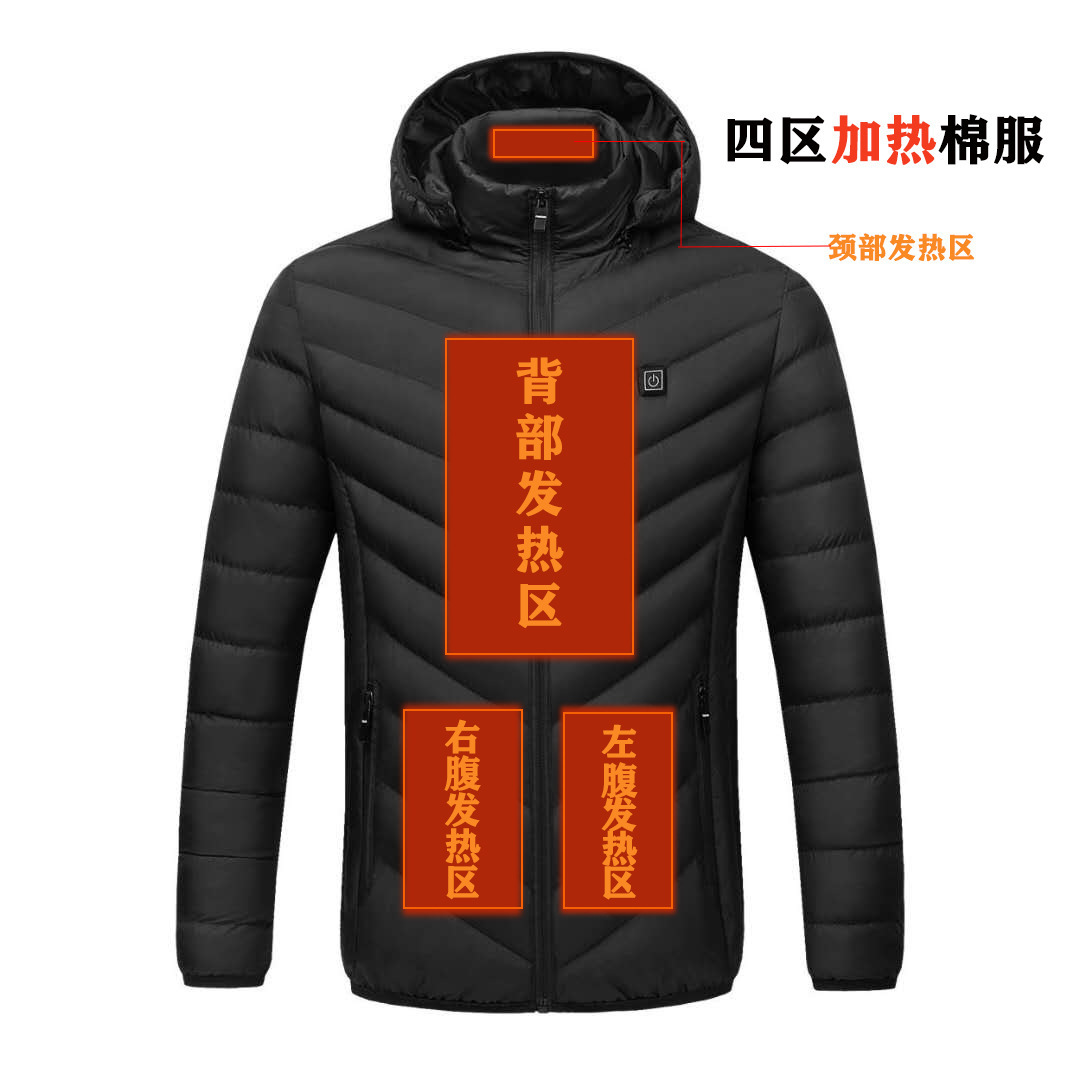 四区发热智能恒温电热羽绒棉衣长袖大码USB充电保暖全身发热外套