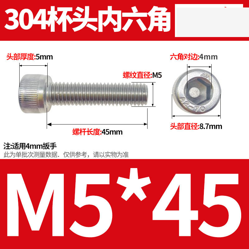 304ステンレス鋼六角穴付きネジカップヘッドDIN912円筒頭精密M1.4M1.6M2M2.5M3M4M5