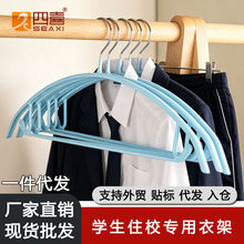 无痕衣架浸塑防滑挂衣防肩角不起包宿舍用学生晾晒衣撑子家用阳台