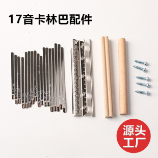 ���ְ����I Ĵָ�ُ�Ƭ 17�����ְ�����i����I�ӡ���A