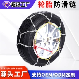 其他维护工具;千斤顶;机修组合工具
