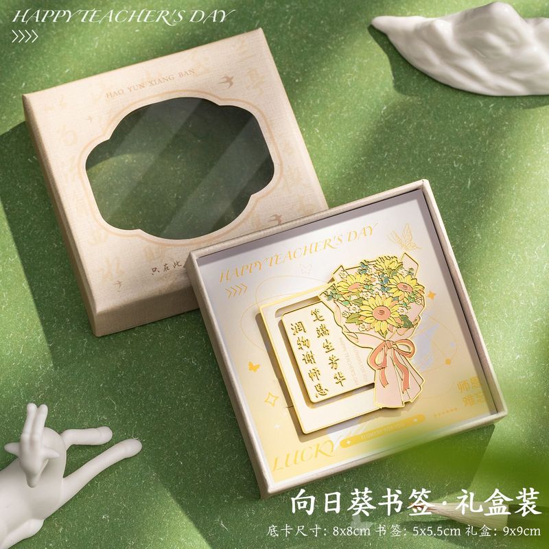 金属书签古典中国风黄铜团扇金莲花创意学生用文艺毕业礼物送老师|undefined