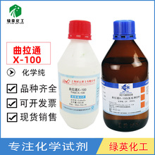 Ϻșչ ͨX-100 OP黯 CP500ml 9002-93-1Wԇ