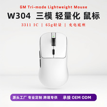 ��ģ�o���p������� 65g����k���Α��{��2.4G���w���W���