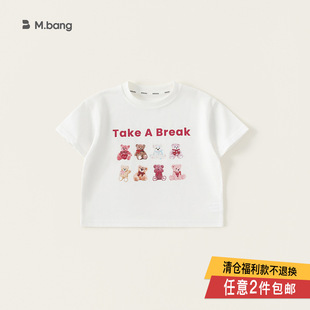 嶌�ͯ�bŮͯT���ļ�2026�¿ͯ���b�ɐ�С��ӡ����������Ů��