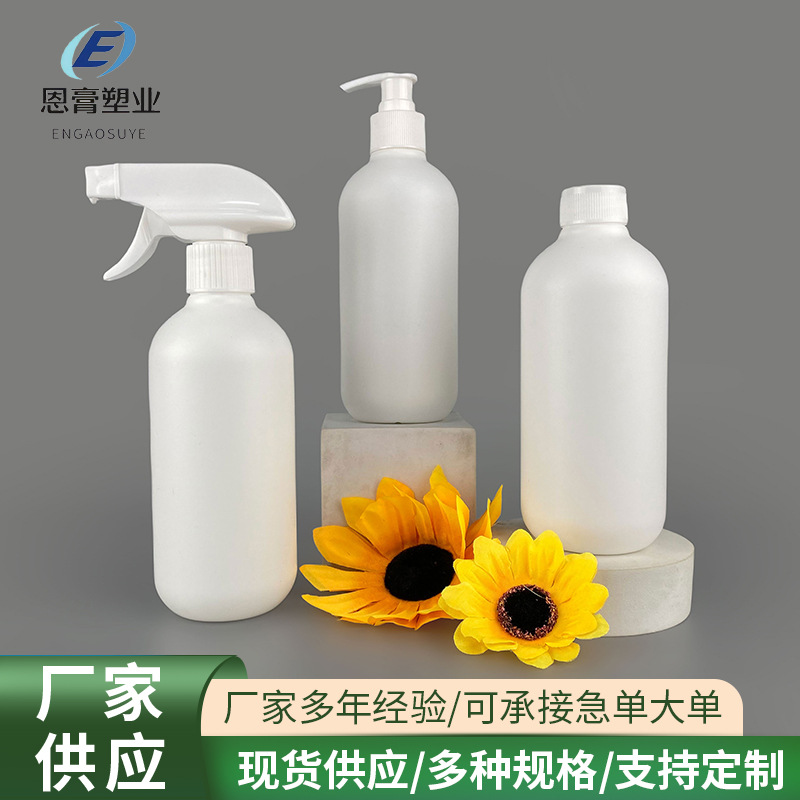 400ml塑料瓶子宠物清洁剂瓶油污净瓶400毫升汽车用品瓶塑料圆肩瓶