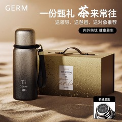 GERM純チタン保温カップ男性女性大容量チタンカップ茶水分離泡茶カップ高級ビジネスプレゼント