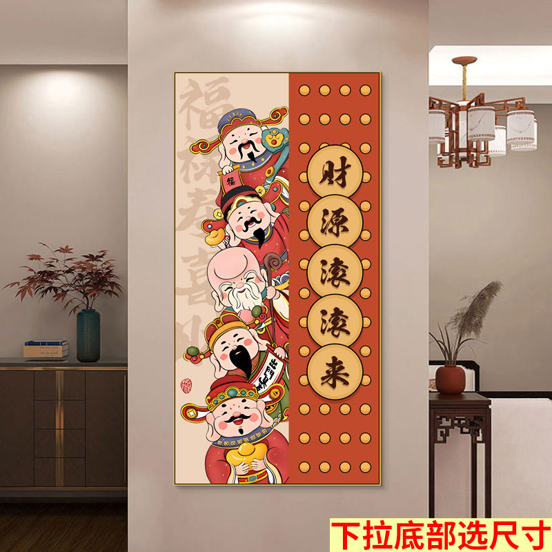 Mural autoadhesivo Pintura de vestíbulo sin marco estilo chino sala de estar entrada pegatinas pasillo vertical fondo fondo de papel pintado