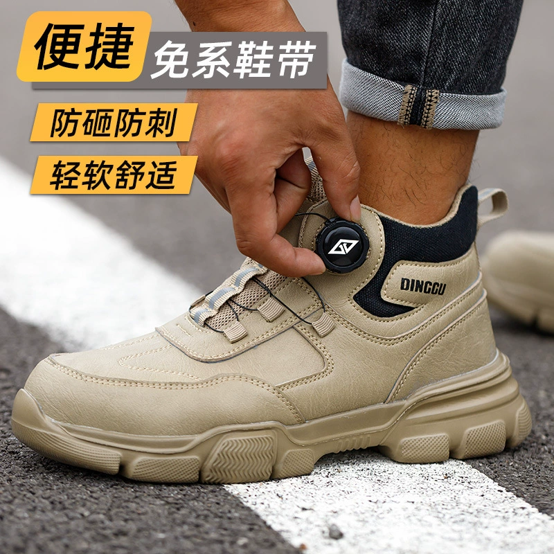 Мужские защитные ботинки Meikeduo на шнуровке, подходят для всех сезонов, ударопрочные, антипрокольные, со стальным носком, легкие, износостойкие, устойчивые к запахам, безопасные для работы на стройплощадке.