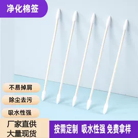 擦拭棒;一次防护手套;化妆棉、棉签